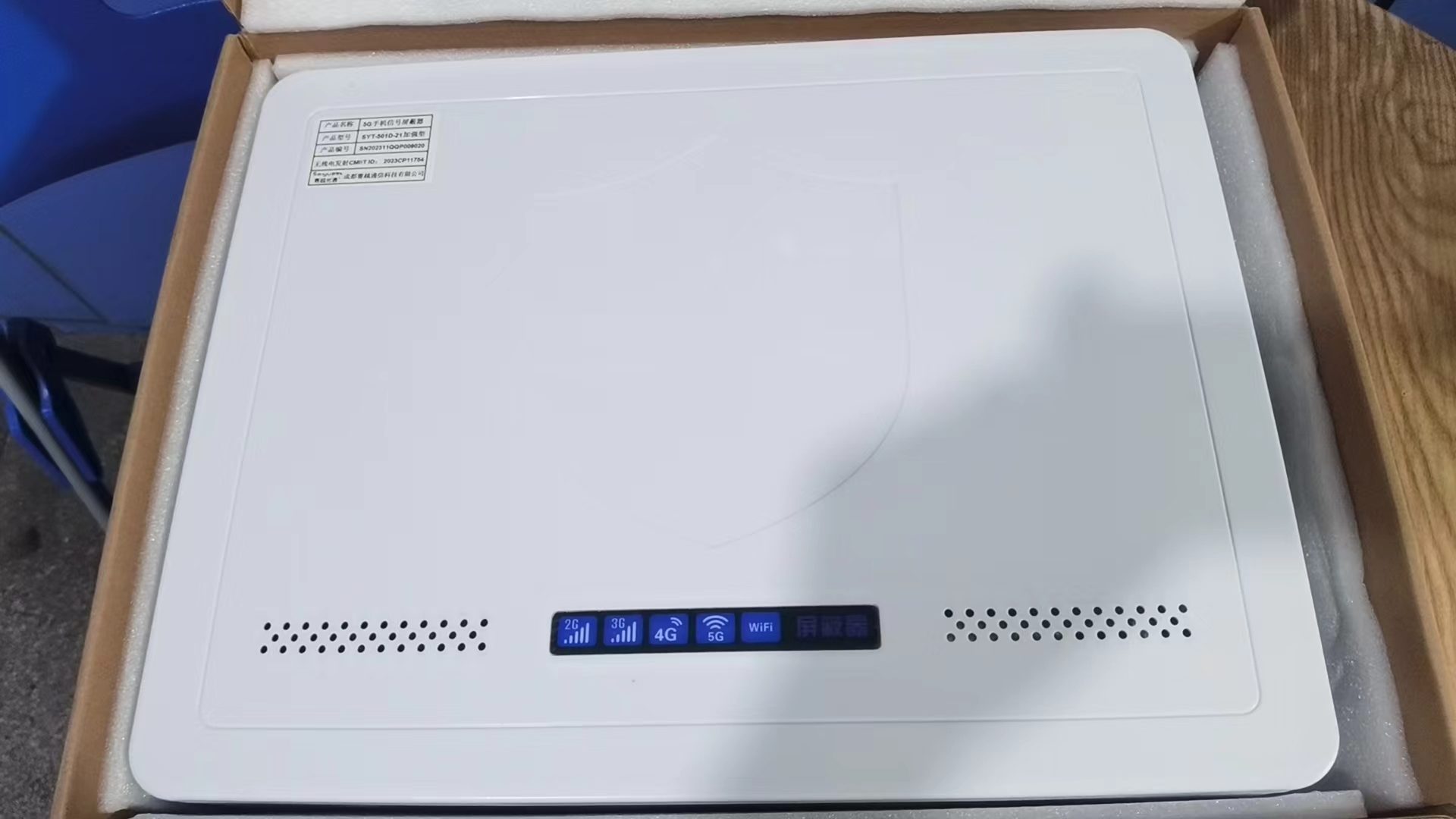  新巴尔虎左内置21路移动通信干扰器