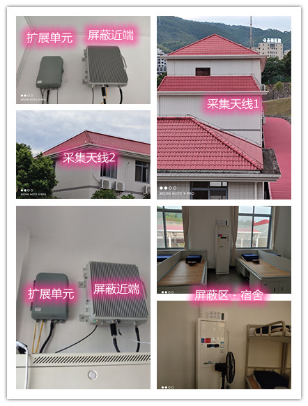  新巴尔虎左某武警部队宿舍屏蔽案例（数字信令级）