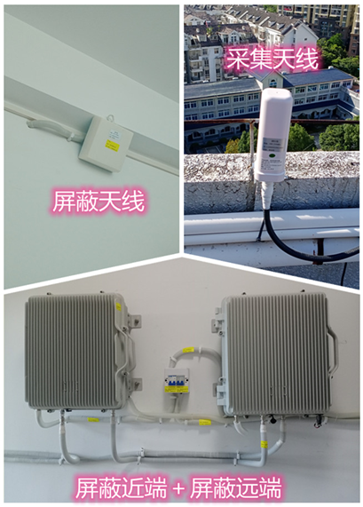  新巴尔虎左某检察院保密室屏蔽案例（数字信令级）