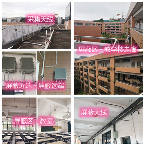  新巴尔虎左某中学考场屏蔽案例（数字信令级）